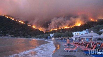 повярвате тръгнал пожарът убиец атина