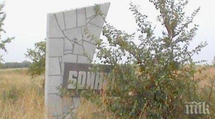 община видинско въведоха винетки трактори