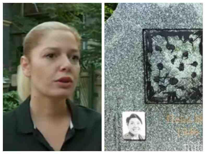 ПОКЪРТИТЕЛНО! Алекс Сърчаджиева разкри какво е направила, когато видяла погрома на гроба на майка й...