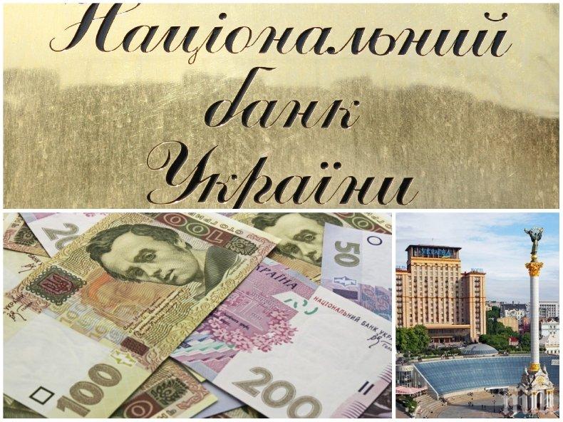 ЗАДАВА ЛИ СЕ КРИЗА? Украйна остава без пари за пенсии и заплати