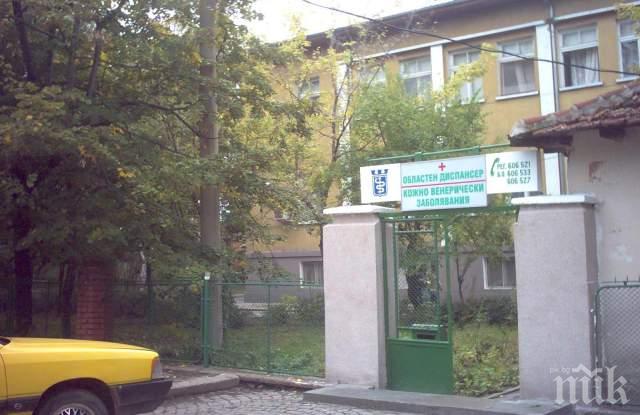 ШОК В ПЛОВДИВ! Бременна тийнейджърка пипна сифилис