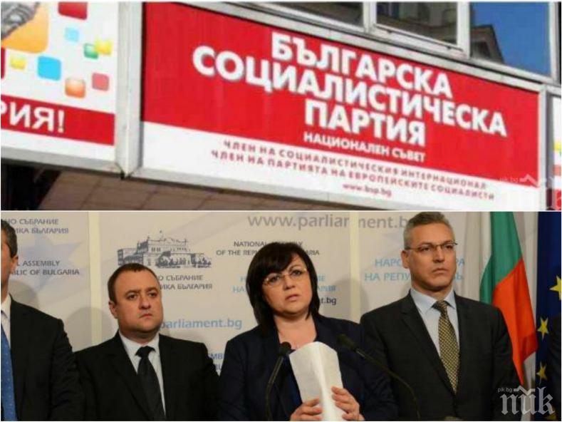 ИЗВЪНРЕДНО В ПИК TV! БСП продължава да търси одобрение за Визия за България