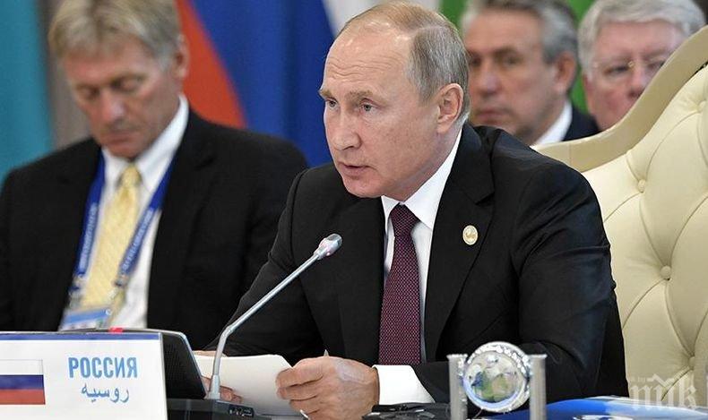 Владимир Путин обяви създаването на Каспийски икономически форум