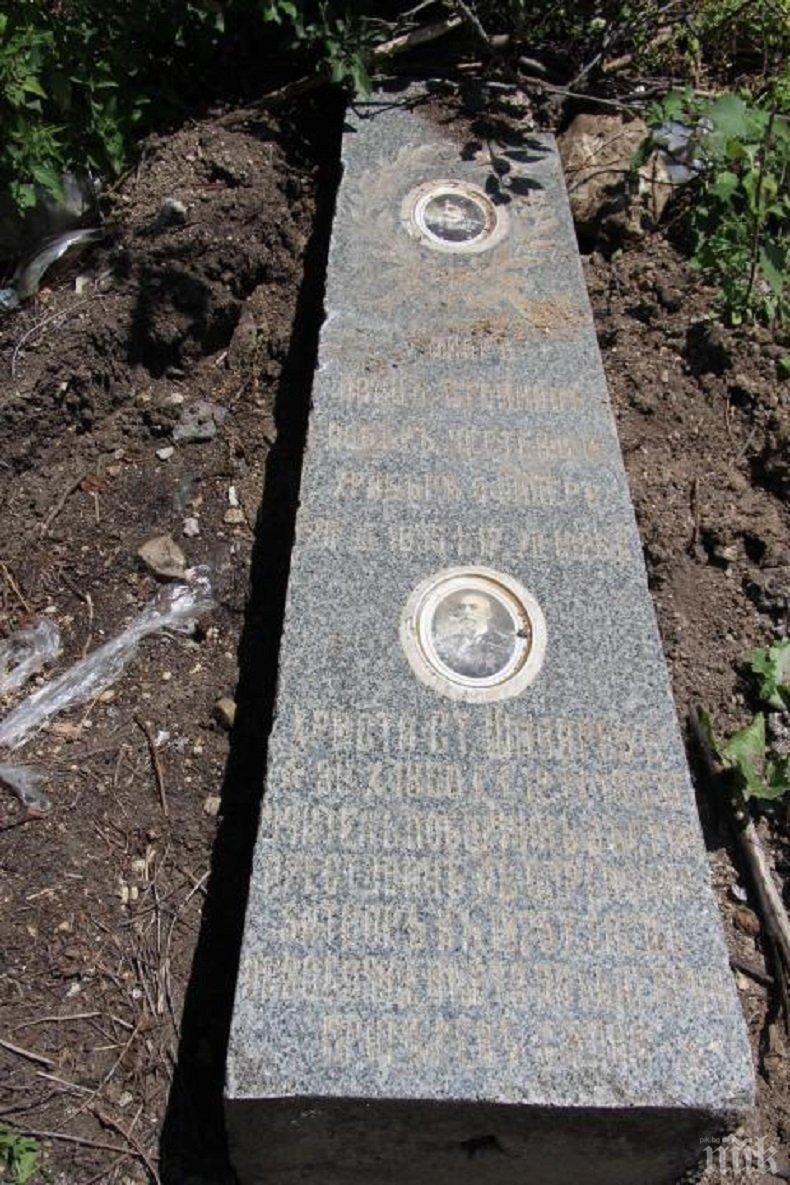 ГРОЗНО! Неизвестни поругаха гроб на заслужили старозагорци