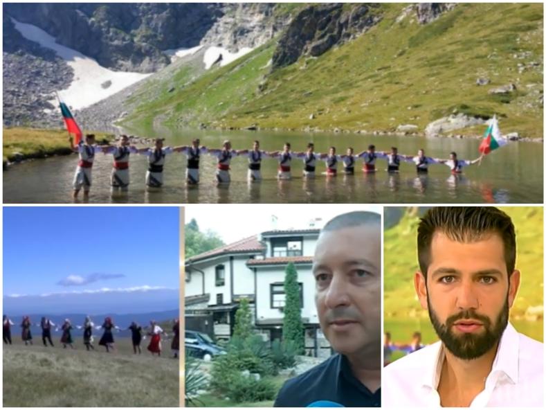 СЛЕД СКАНДАЛНОТО ХОРО НА РИЛА! Кой допусна патриотичната издънка 