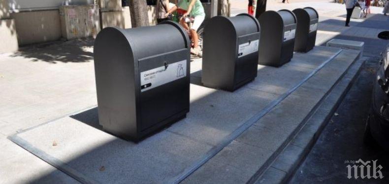 И Сандански ще бъде с модерни контейнери