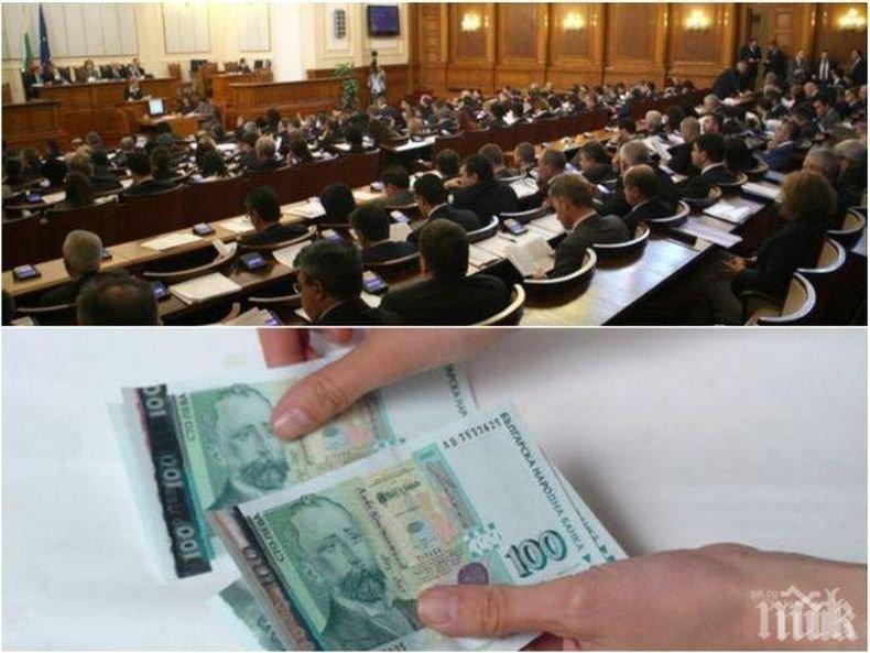 УВЕЛИЧЕНИЕ! Вдигат депутатската заплата със 108 лева! Ето колко ще получават любимците на народа