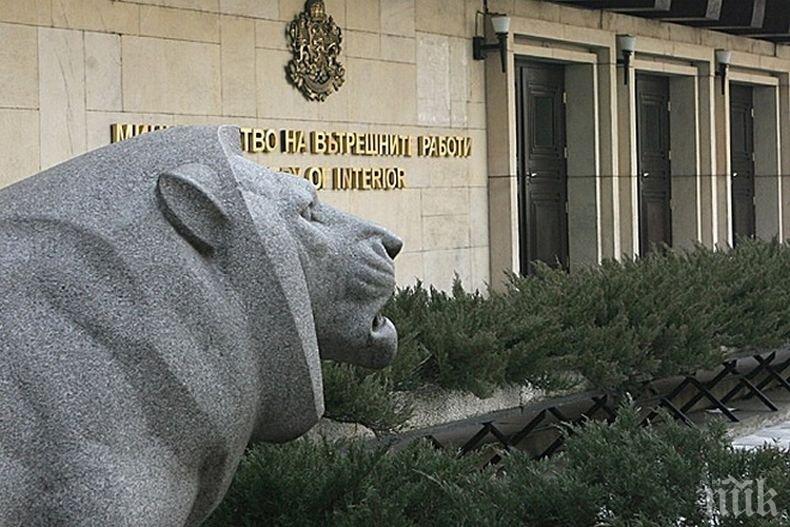 ПРОМЕНИ! МВР ще преструктурира и оптимизира работата си