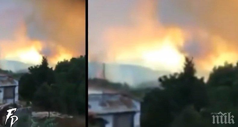 ИЗВЪНРЕДНО! Нови пожари в Гърция, стотици евакуирани (ВИДЕО)