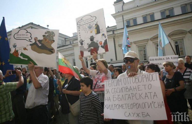 Премиерът Борисов и министърът на образованието ще се срещнат с протестиращите от НИМХ