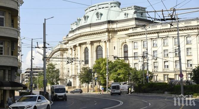 Внимание, столичани: Затвориха кръстовището при Софийския университет