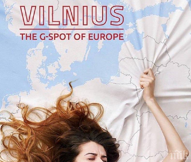 G-точката на Европа предлага туристически оргазъм (ВИДЕО)