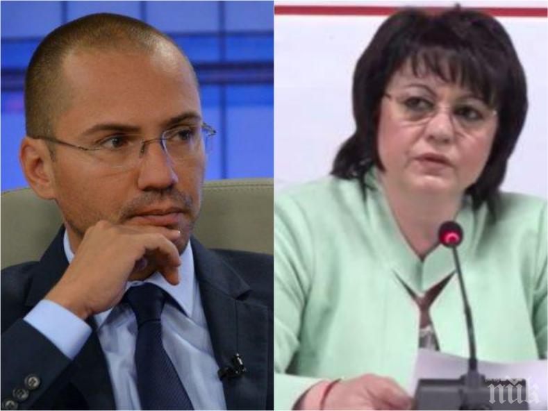 СКАНДАЛ! Джамбазки с тежки думи към БСП: Дължат извинение на България за предателството си, защото именно БКП създаде македонската държава