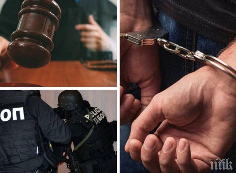 СЛЯПА ТЕМИДА! Пуснаха от ареста издирван по цял свят трафикант на дрога  (СНИМКА)