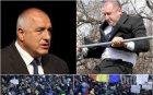 МЪЛНИЯ В ПИК TV: Ето как Румен Радев ще сваля Борисов по румънски сценарий