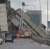 СКРЪБ! Двудневен траур в Генуа заради рухването на моста