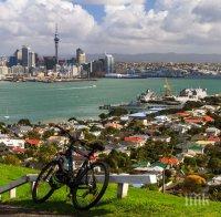 Властите в Нова Зеландия забраниха покупката на къщи в страната от чужденци