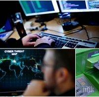 ФБР предупреди: Хакерска атака удря банкомати в световен мащаб! Променете паролите и ПИН-кодовете си! 
