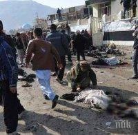 Близо 50 души са загинали при кървав атентат в Кабул