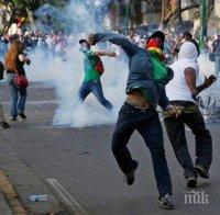 Масови протести по улиците на столицата на Никарагуа