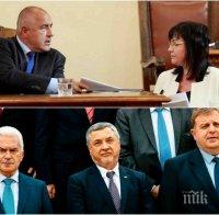 ГОРЕЩО ПРОУЧВАНЕ! Бойко Борисов е лидер №1 - премиерът двойно по-харесван от Корнелия Нинова (ГРАФИКА)