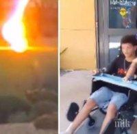 АЗ СЪМ СУПЕРМЕН! Тийнейджър умря за 15 минути след удар от мълния 