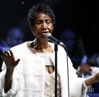 ЗАГУБА! Почина легендарната Арета Франклин! 