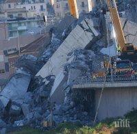 Италия започна разследване срещу компанията, поддържаща срутилия се мост в Генуа