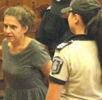 Заместничката на Иванчева писна от ареста: В банята има 1 см кир, не е чистена поне 10 години