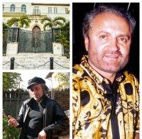 ТАЛАНТ! Братът на Андрей Слабаков декорирал имението на Джани Версаче в Маями