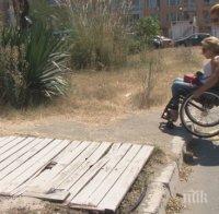 Нови правила ще уреждат достъпността на плажовете за хора с увреждания