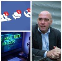 САМО В ПИК! Комисар Явор Колев от ГДБОП с горещи разкрития за кибер атаките и опасностите за парите ни онлайн