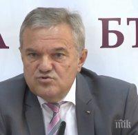 ИЗВЪНРЕДНО В ПИК! АБВ иска оставката на шефката на Агенцията по вписванията заради срива на Търговския регистър