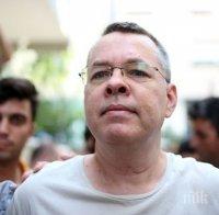ПОРЕДЕН ОТКАЗ! Турският съд не пусна пастор Брансън на свобода