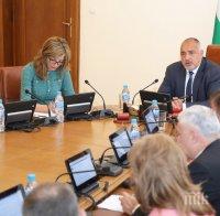 ИЗВЪНРЕДНО! Вижте какви важни решения взе Министерски съвет