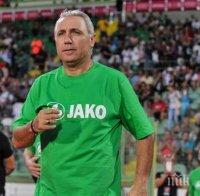 Стоичков ще участва в благотворителната кауза на Стилиян Петров