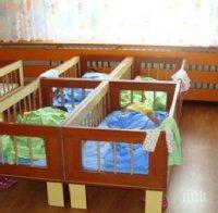 Без такси в детските ясли в Стралджа