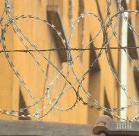 ТЕМИДА! Пандизчия осъди пловдивския затвор, пушели му в килията