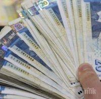 Ето каква линия на бедността за 2019 г. определи правителството