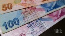 Финансова инжекция от Катар даде шанс на турската лира да тръгне нагоре