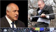 МЪЛНИЯ В ПИК TV: Ето как Румен Радев ще сваля Борисов по румънски сценарий