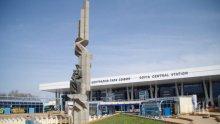 ОПАШКИ! Билетната система на жп гарата в София създава неудобства