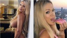 ГОРЕЩО! Погледнете я много добре! Тази баба е супер секси, а разголените й снимки подлудиха мъжете по цял свят (ВИДЕО/СНИМКИ 18+)