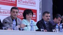 АТАКА ОТ "ПОЗИТАНО" 20! БСП изрева за оставките на Цецка Цачева и шефката на Агенцията по вписванията