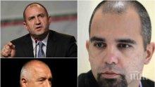 САМО В ПИК TV! Топ политологът Първан Симеонов с горещ коментар за скандалните закани на Румен Радев