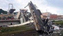 Нови разкрития за трагедията в Генуа! Компанията оператор знаела от година за проблемите му