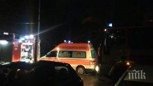 ТРАГЕДИЯ! Загиналият в пожара в Пловдив - преподавател в Селскостопанската гимназия в Садово