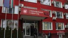 Топлинните счетоводители предадоха на Топлофикация изравнителните сметки