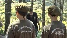 Белград закрива сръбско-руски лагер за военно обучение на младежи