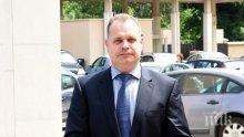 СГС гледа делото срещу бившия шеф на АПИ Лазар Лазаров